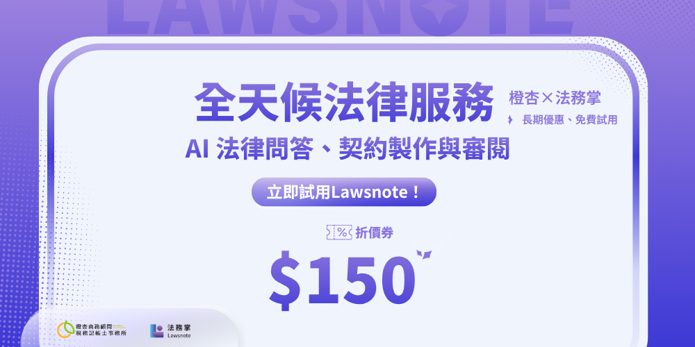 官網內文首圖-無日期