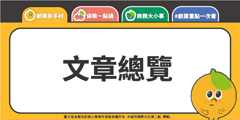 文章總攬_文章總攬5 文章總攬_文章總攬5