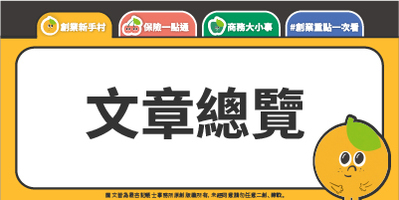 文章總攬_文章總攬4